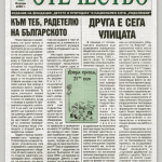 publikacia_1
