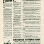 publikacia_12