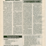 publikacia_14